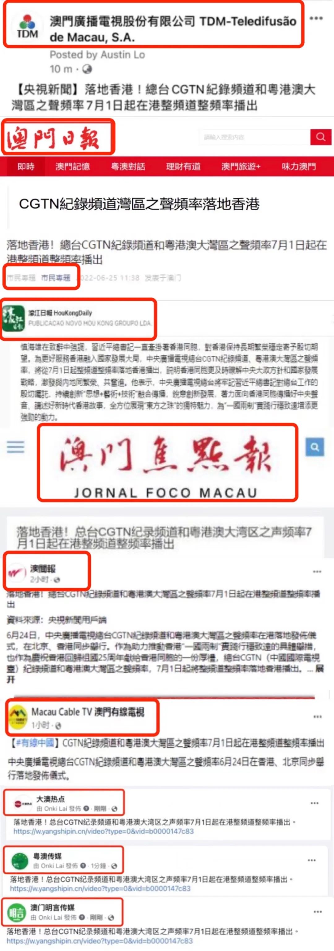 科技解析 第5页
