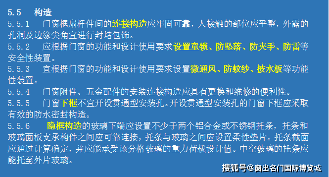 澳门和香港门和香港免费精准大全,全面释义、专家解读解释与落实与警惕虚假宣传