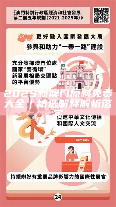 国内要闻 第6页