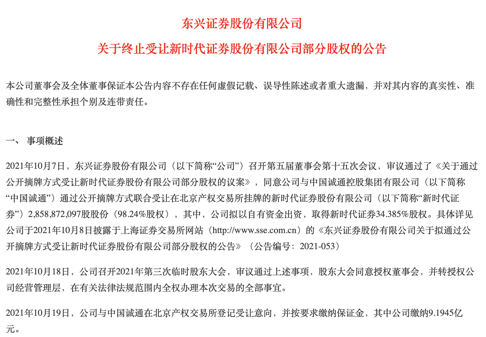 2025新澳门和香港精准免费大全,词语释义、专家解析解释与落实与警惕虚假宣传
