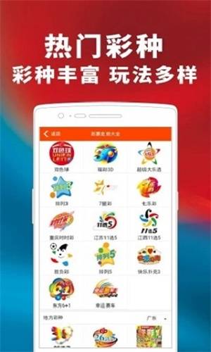 澳门和香港管家婆100%精准准确,全面释义、专家解读解释与落实与警惕虚假宣传