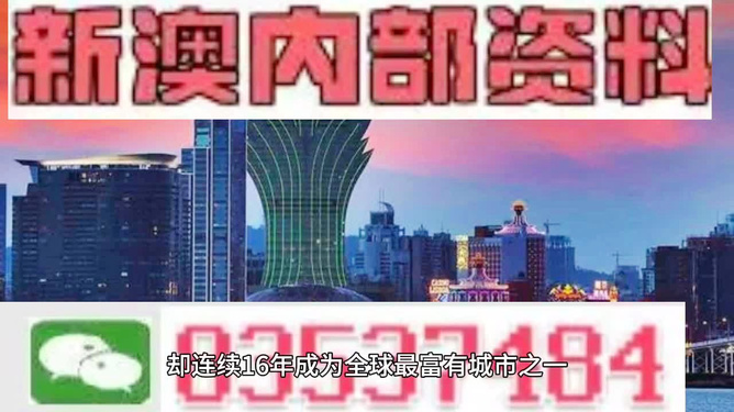 >2025新澳精准正版免费,精选解析,全面释义、专家解读解释与落实与警惕虚假宣传