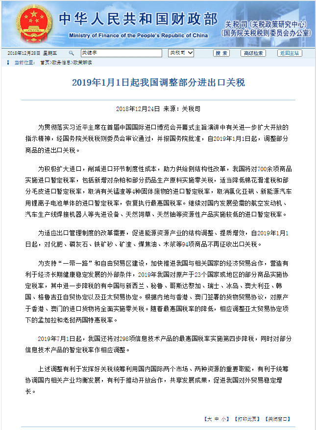 香港 澳门和香港 资料大全的警惕虚假宣传-全面落实与解释释义