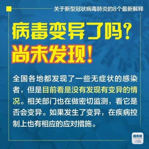 2025澳门和香港特马今晚开网站,词语释义、专家解析解释与落实与警惕虚假宣传