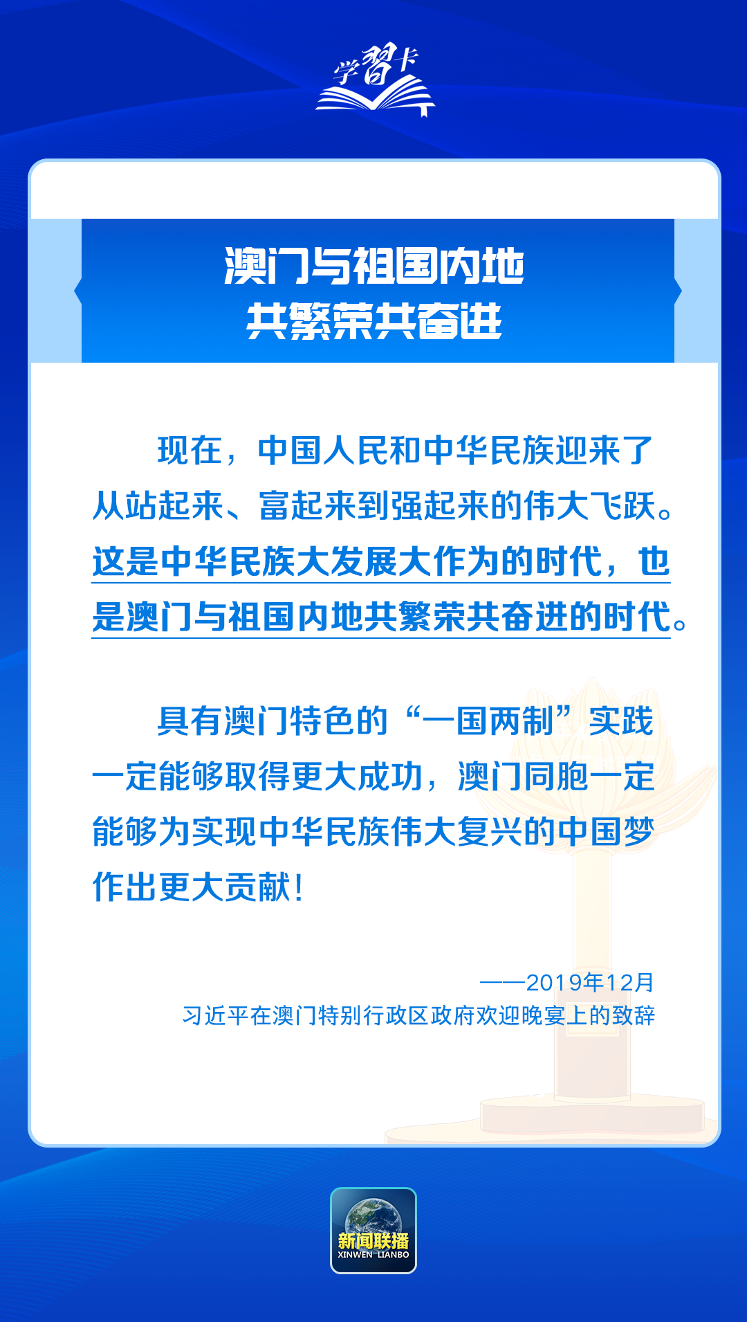 国内要闻 第4页