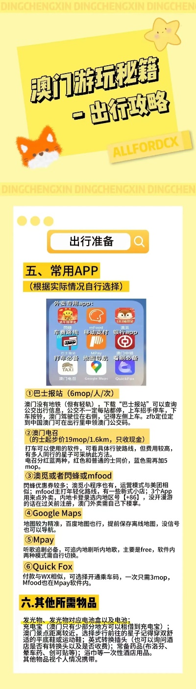澳门管家婆100%精准香港,全面释义、解释和落实和警惕虚假宣-全面释义、解释和落实