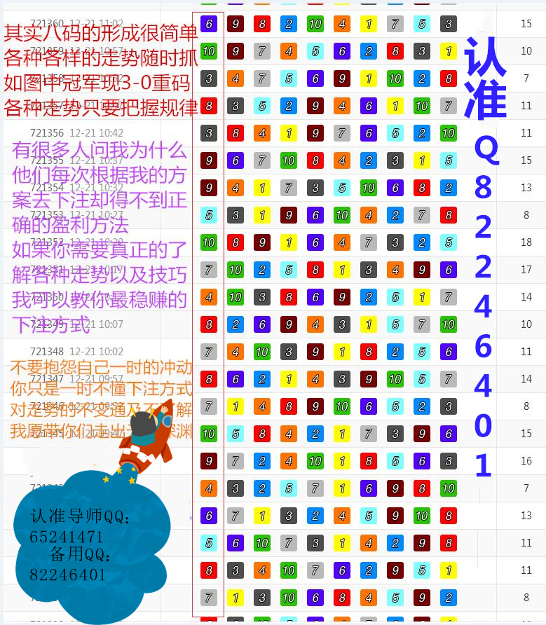 7777788888精准免费4肖,全面释义、解释和落实和警惕虚假宣-全面释义、解释和落实