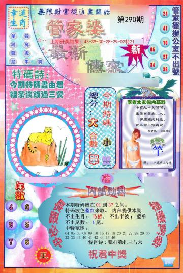 >2025年新澳今晚资料和澳门管家婆100%精准,词语释义,全面释义与解答落实