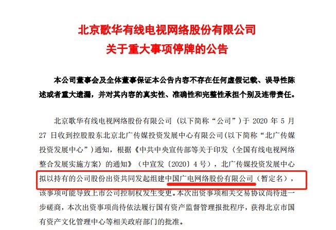 2025澳门和香港正版资料免费查询的警惕虚假宣传-全面落实与解释释义