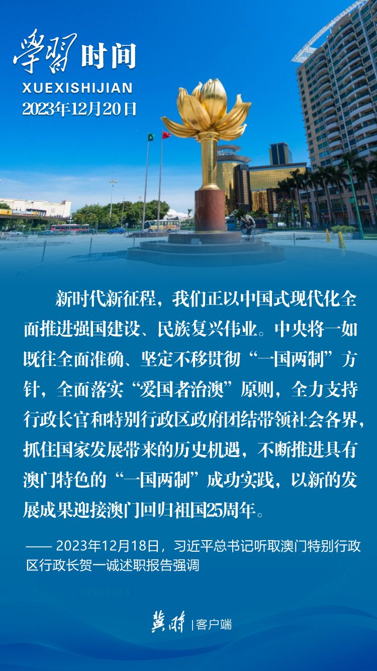 >2025年新澳今晚资料和澳门管家婆100%精准,词语释义、解释和落实和警惕虚假宣传-全面释义、解释和落实