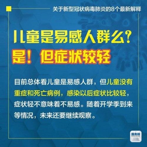 读者来信 第4页