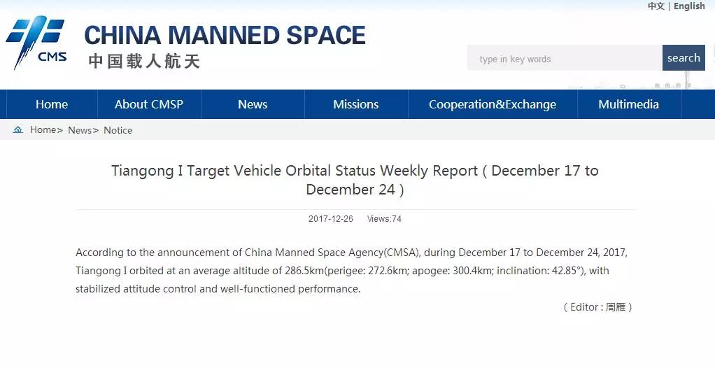 澳门和香港管家婆100%精准准确警惕虚假宣传、全面解答与解释落实