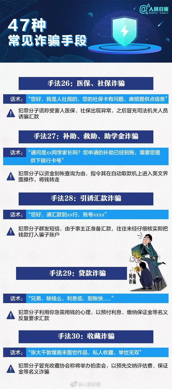 >2025澳门特马网站www-全面释义、解释与落实-警惕虚假宣传-全面释义、解释与落实