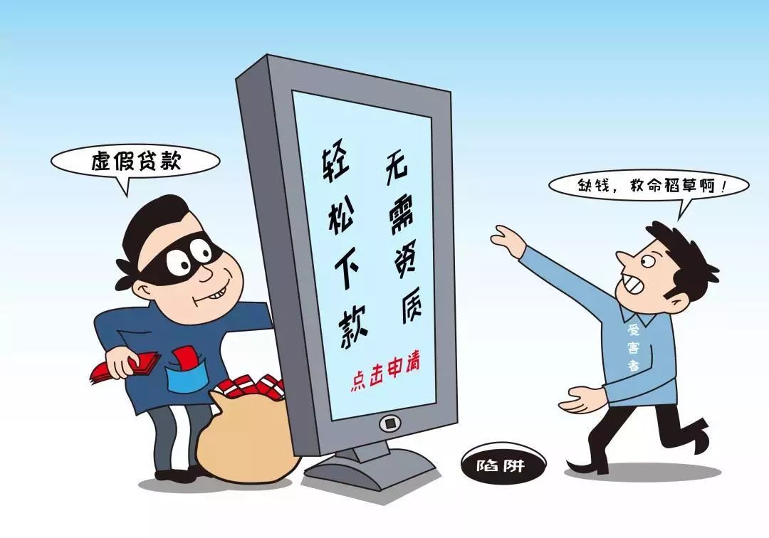 >2025新澳精准正版免费,精选解析与警惕虚假宣传-全面释义、解释与落实