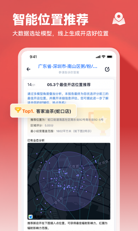 >7777788888精准免费4肖与7777788888精准管家婆,词语释义、解释和落实和警惕虚假宣传-全面释义、解释和落实