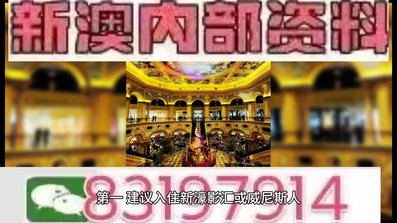 >2025澳门特马网站www与2025新澳门天天免费精准全面释义、解释与落实与警惕虚假宣传-全面释义、解释与落实