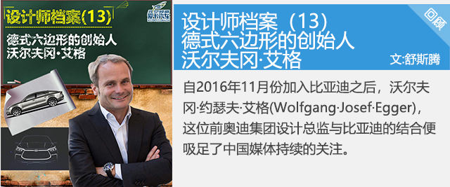 科技解析 第2页