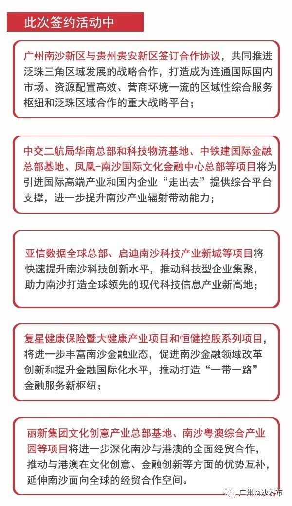 2025年今晚澳门与香港特马资料,使用释义解释落实