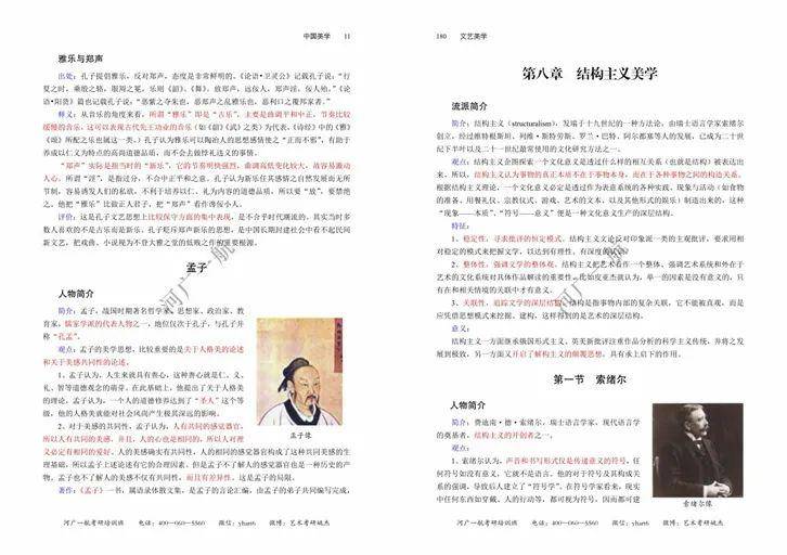 香港+澳门和香港+资料大全,仔细释义与解答落实