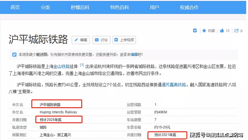 2025年新澳门和香港天天免费精准大全，全面释义、解释与落实