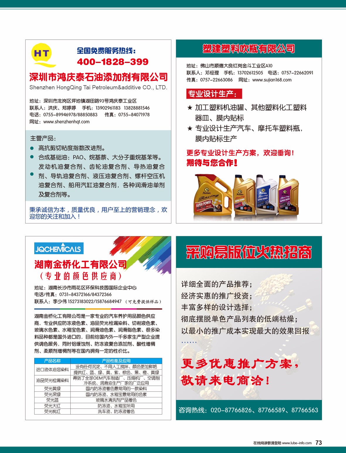 2025澳门特马网站www合法公布