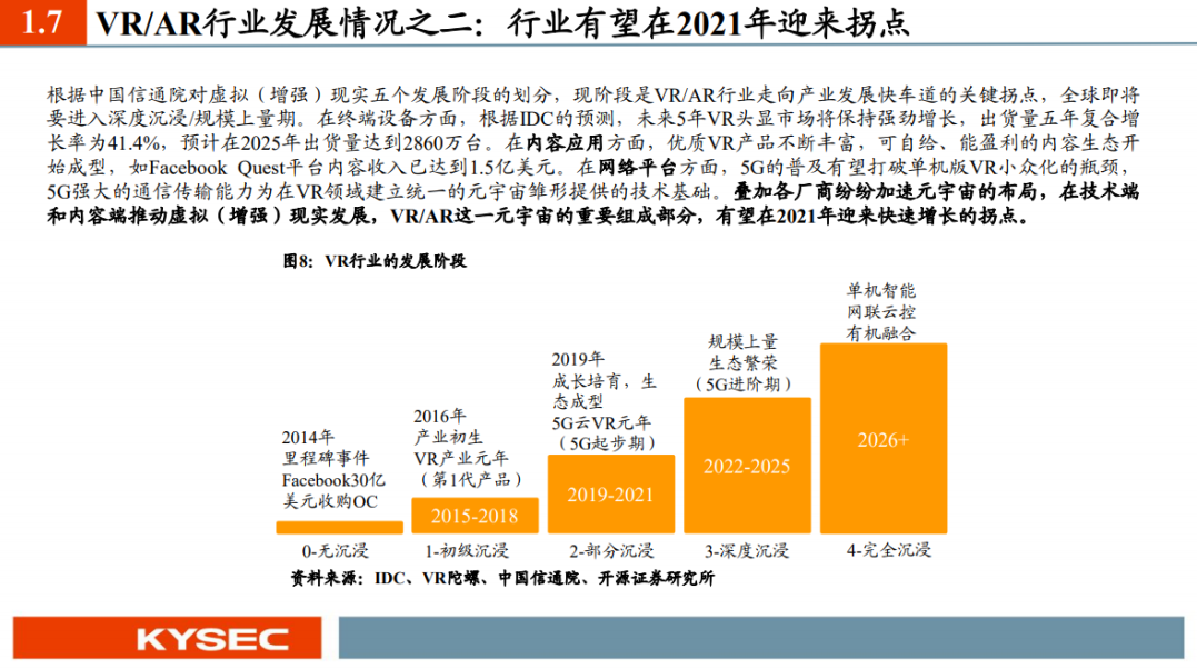 2025澳门特马网站www.精选解析、落实与策略