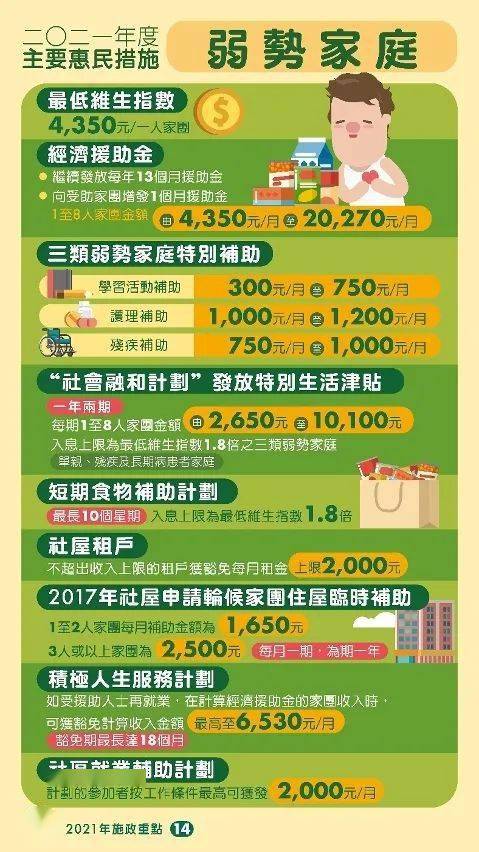 2025新澳门正版免费正题,前沿解析、落实与策略